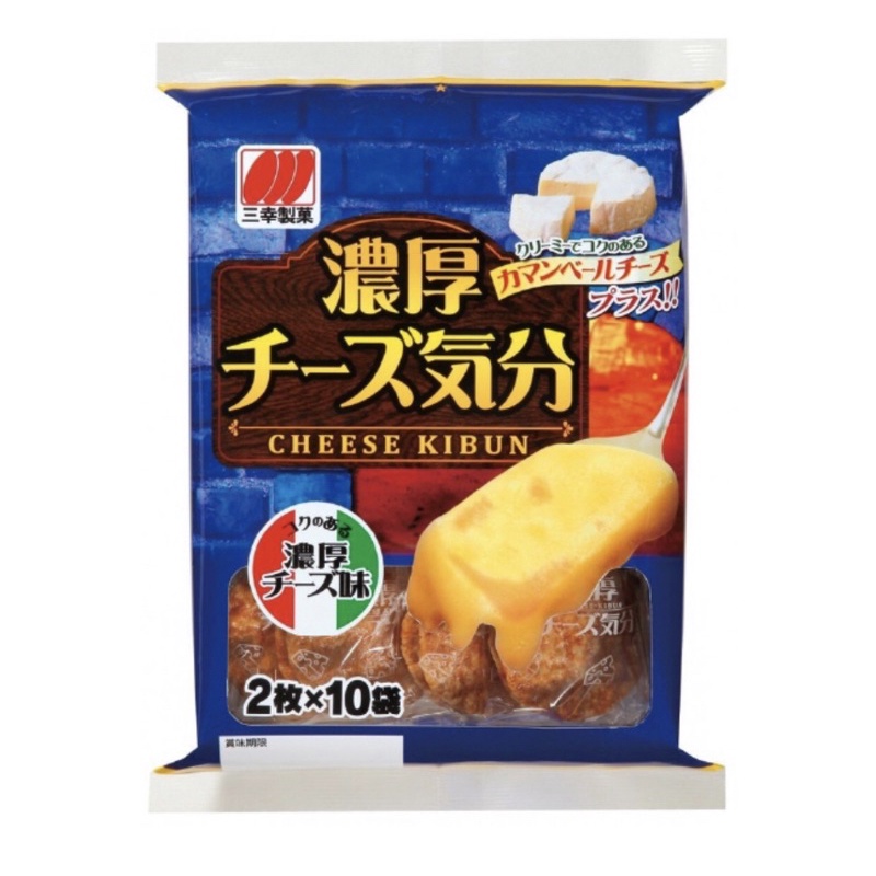 

Sanko Cheese Kibun rich cheese senbei 20 pcs Japan