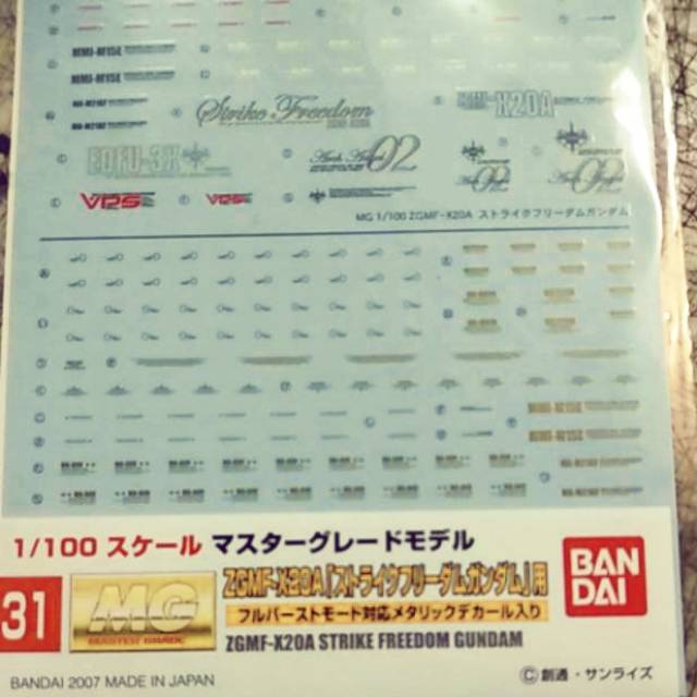 Decal MG strike freedom (Bandai)