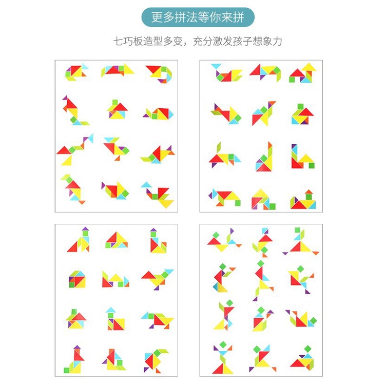 Mainan Edukasi Anak Magnetik Tangram Jigsaw Puzzle Pengajaran Pendidikan Anak Usia Dini Pengembangan Mainan Intelektual