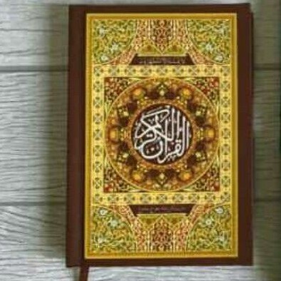 Al quran tajwid tilawah 20 baris kecil praktis exclusive