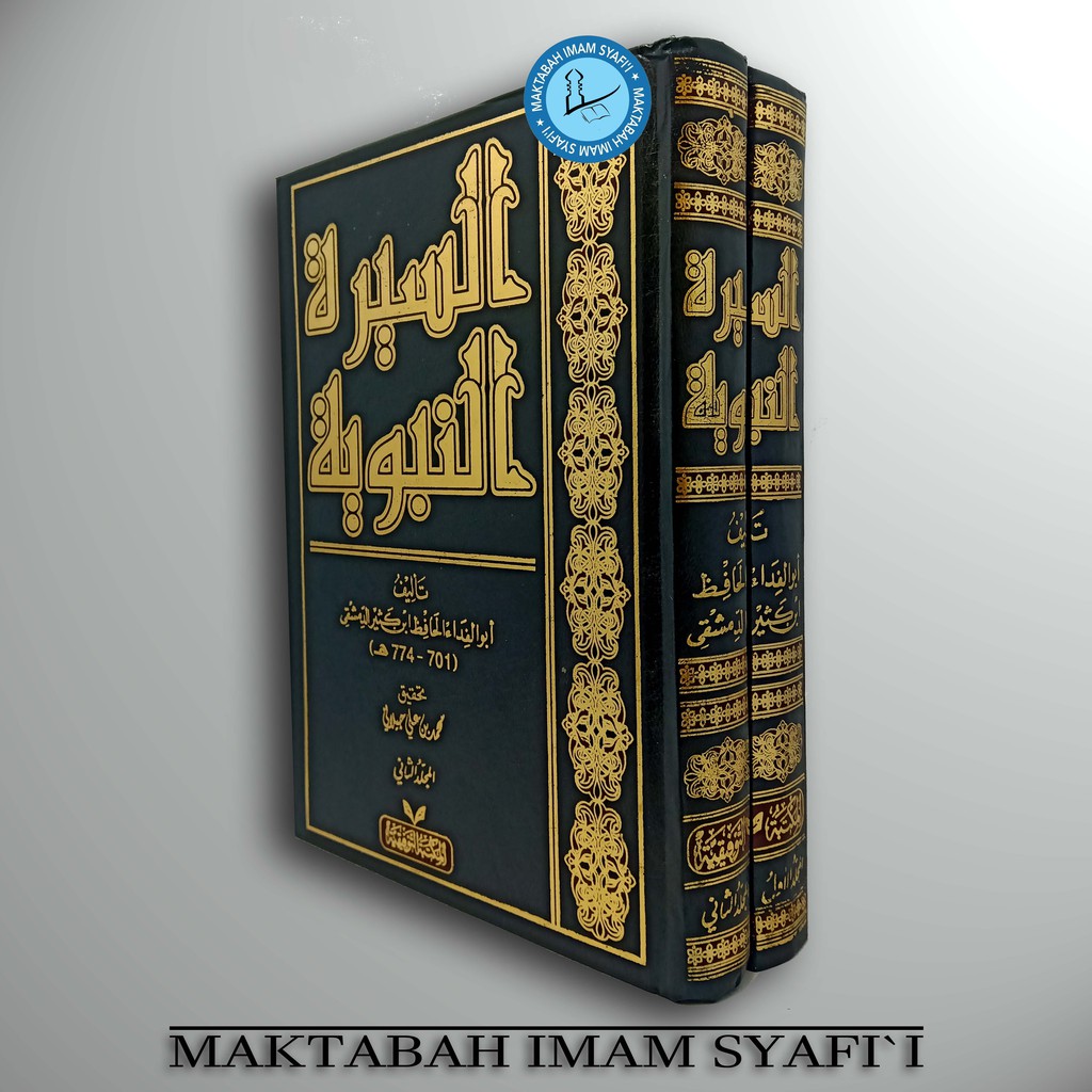 Kitab Sirah Nabawiyah ibnu Katsir 1/2