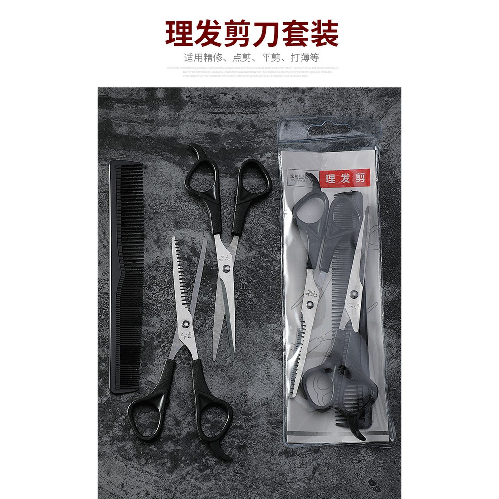 SHS set 3 pcs hair salon gunting sisir sasak rambut hairdressing