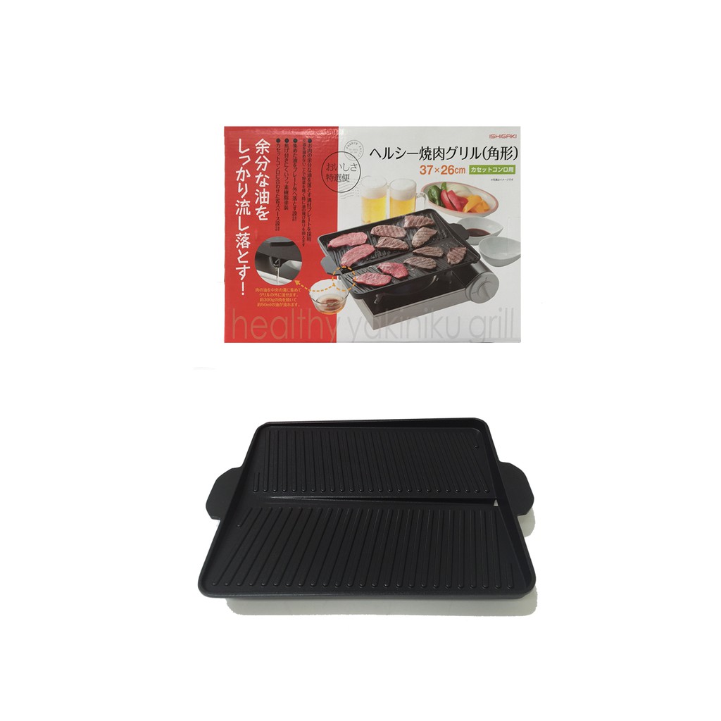 NEW Premium Yakiniku Double Grill