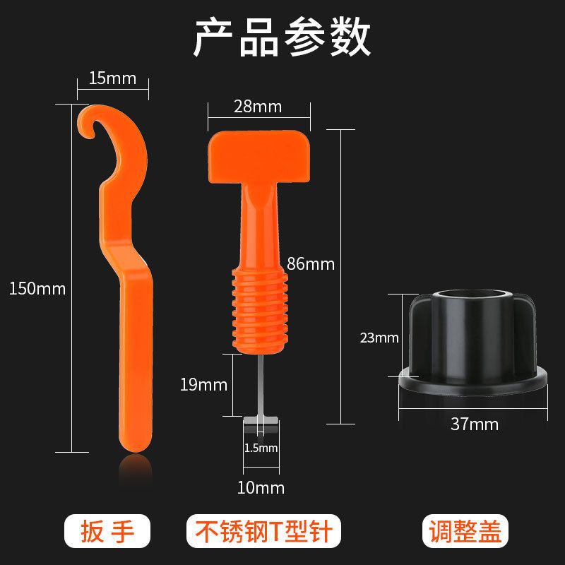 【50PCS】REUSABLE TILE LEVELING SYSTEM/ ALAT PERATA KERAMIK MODEL PUTAR