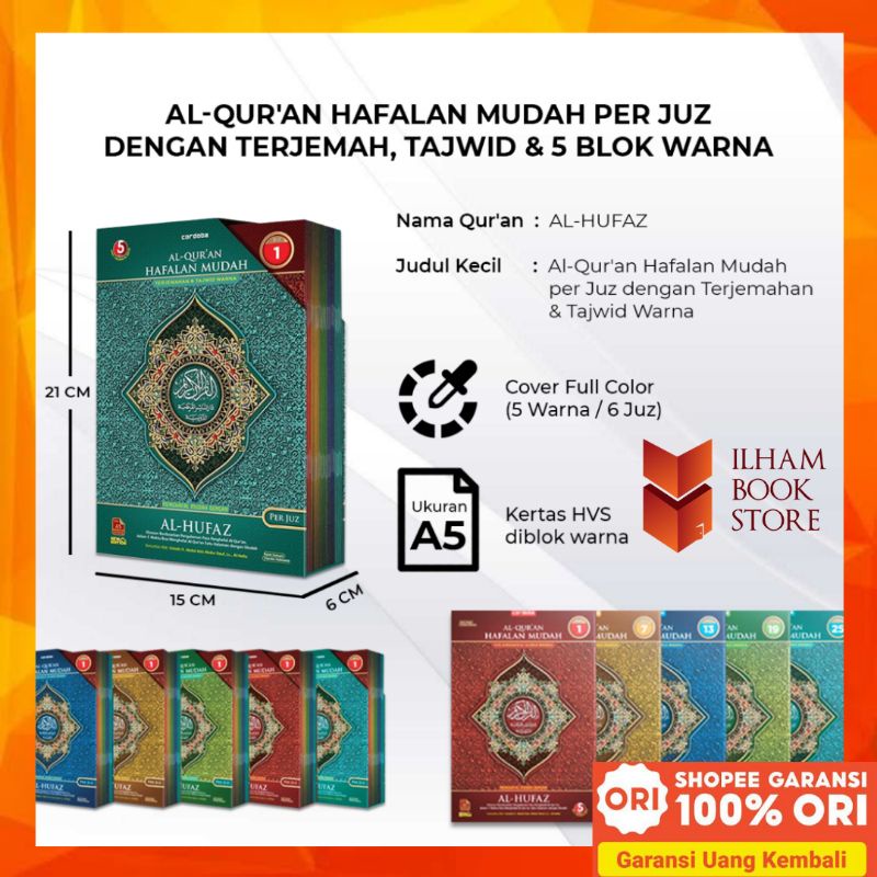 Al-Quran Hafalan Per Juz Al-Hufaz | 30 Juz Jilid Per Juz | Quran Hafalan Mudah | Al-Quran Per Juz