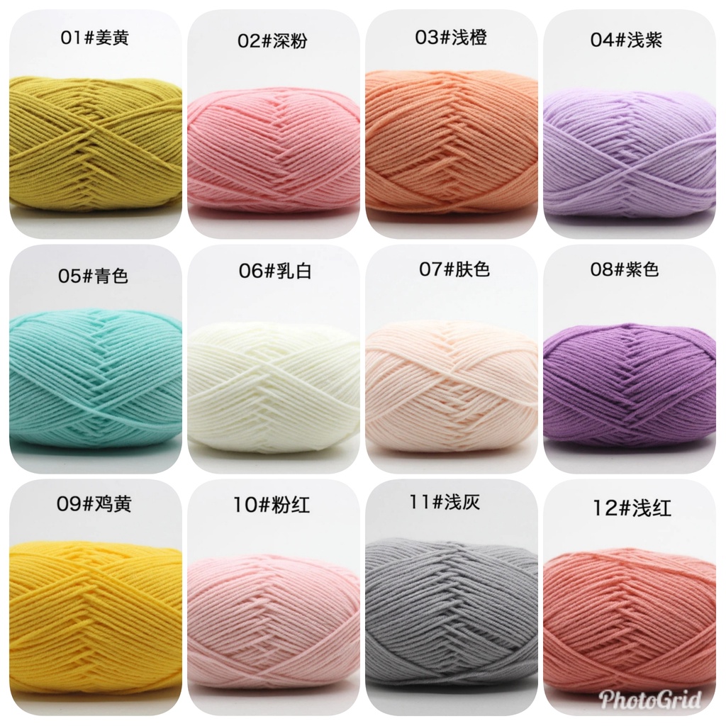 Benang Rajut Milk Cotton 4 Ply #1