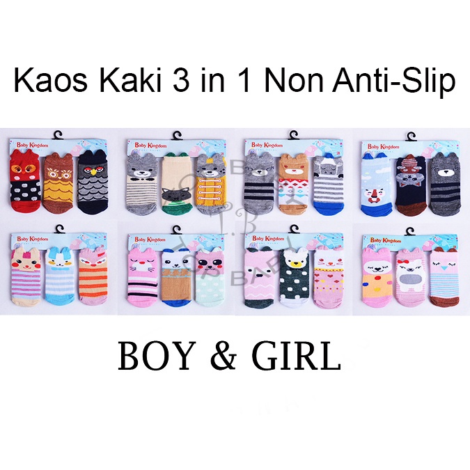 Kaos Kaki Bayi 3in1 Motif Boy dan Girl - 4250