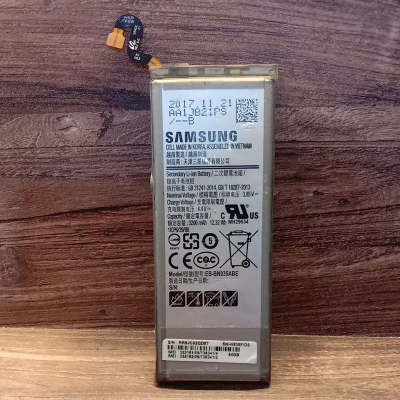 Baterai Batre Samsung Galaxy Note FE EB-BN935ABE Copotan Cabutan Bekas