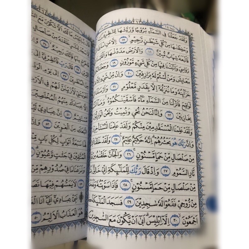 Al Qur’an 15 baris khat ustsmani al quddus A5