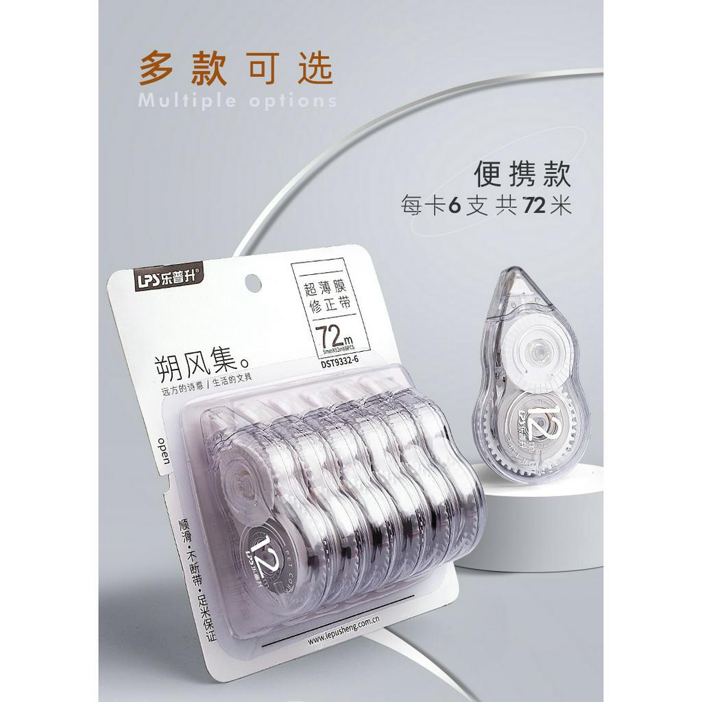 

Tipex kertas / correction tape
