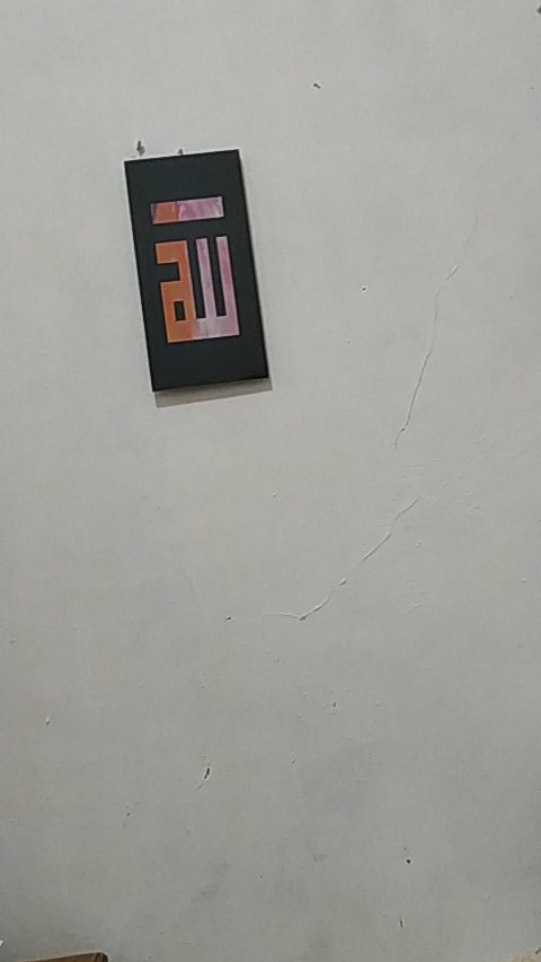 Kamilastorindo Dekorasi Rumah Poster Kayu Hiasan Pajangan Dinding Islami Kaligrafi  Project5 1530