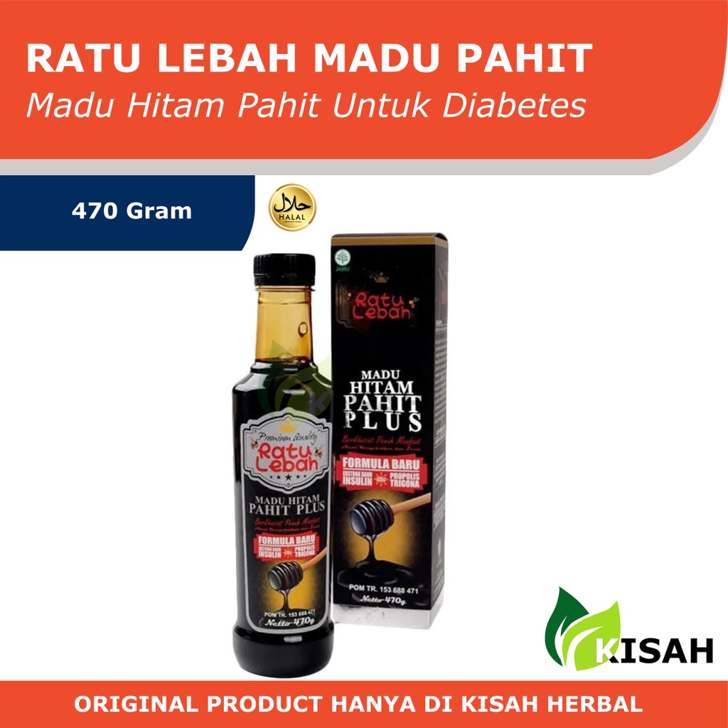 Madu Hitam Pahit Ar Rohmah Plus PROPOLIS / Madu Hitam Pahit 470gr || Ratu Lebah Madu Hitam Pahit Plus Ekstrak Propolis &amp; Daun Insulin 470gram