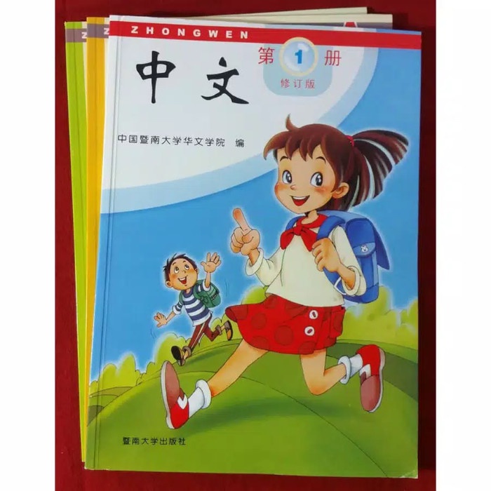 Buku mandarin ZhongWen jilid 123 1 Jilid= 1 buku paket  2workbook