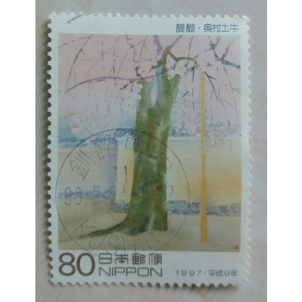 

(AA) Perangko Jepang Philatelic Week 1997 - Cherry blossom at Daigo Temple, by Togyu Okumura Used