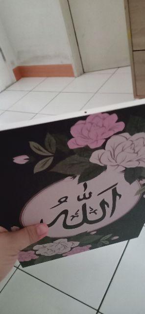 Wooden Projects Kaligrafi Hiasan Dinding Rumah Lafadz Allah Muhammad Ayat Kursi - Lpb