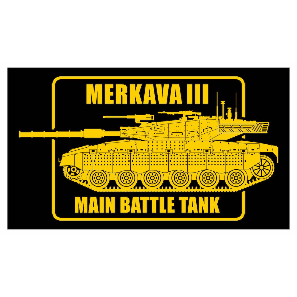 Merkava 3 Israeli MBT Square Cutting Sticker