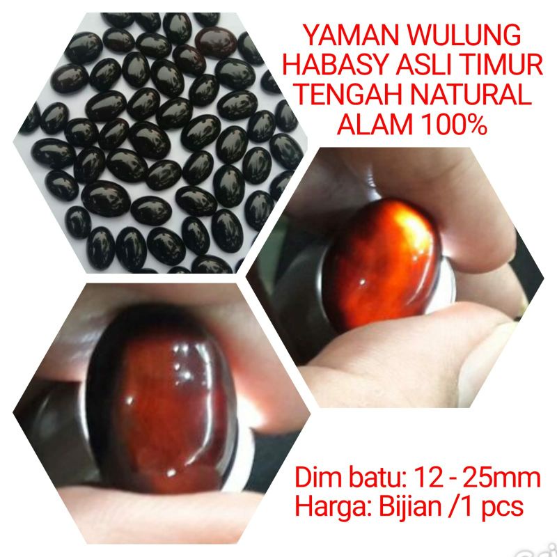 BATU CINCIN YAMAN WULUNG ASLI NATURAL ALAM 100%
