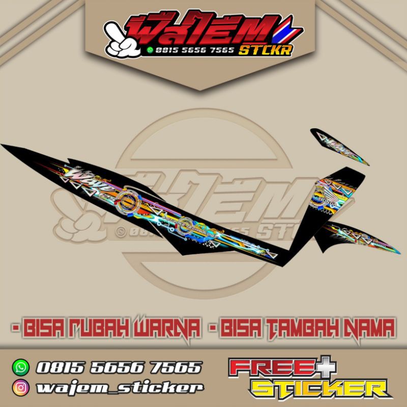 Striping Supra125 Batman Wave Transparan Hologram