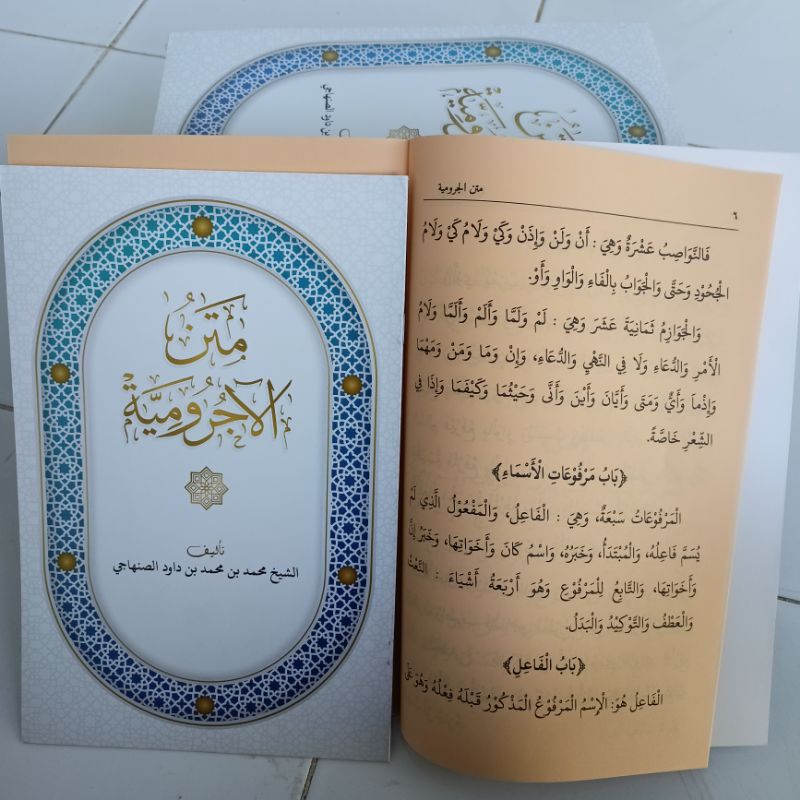 Kitab Matan Jurumiyah Kertas Kuning Renggang