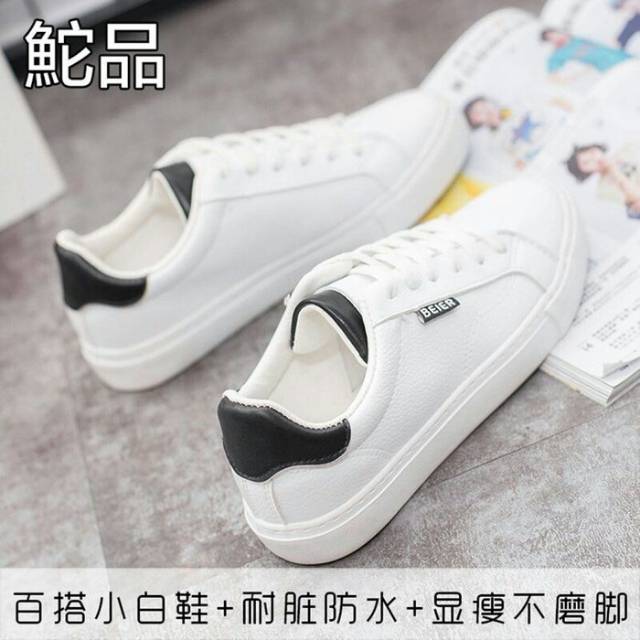 SEPATU KETS POXING BEIER