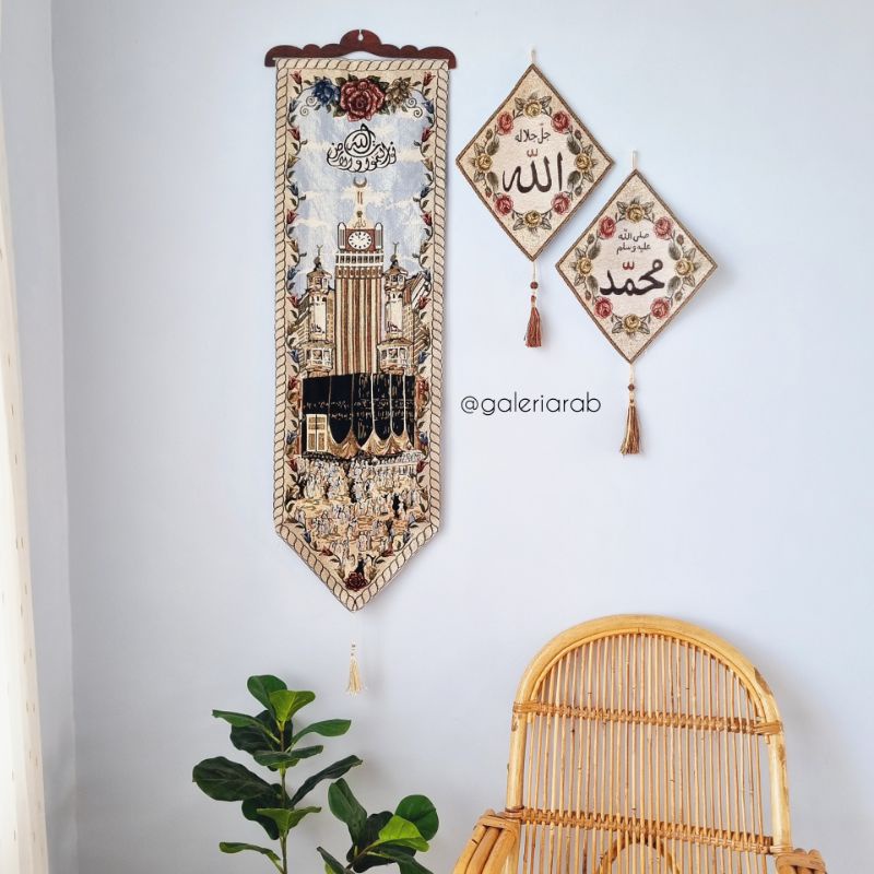 Kaligrafi Hiasan Dinding Kakbah Arab Wall Decor Allah Muhammad