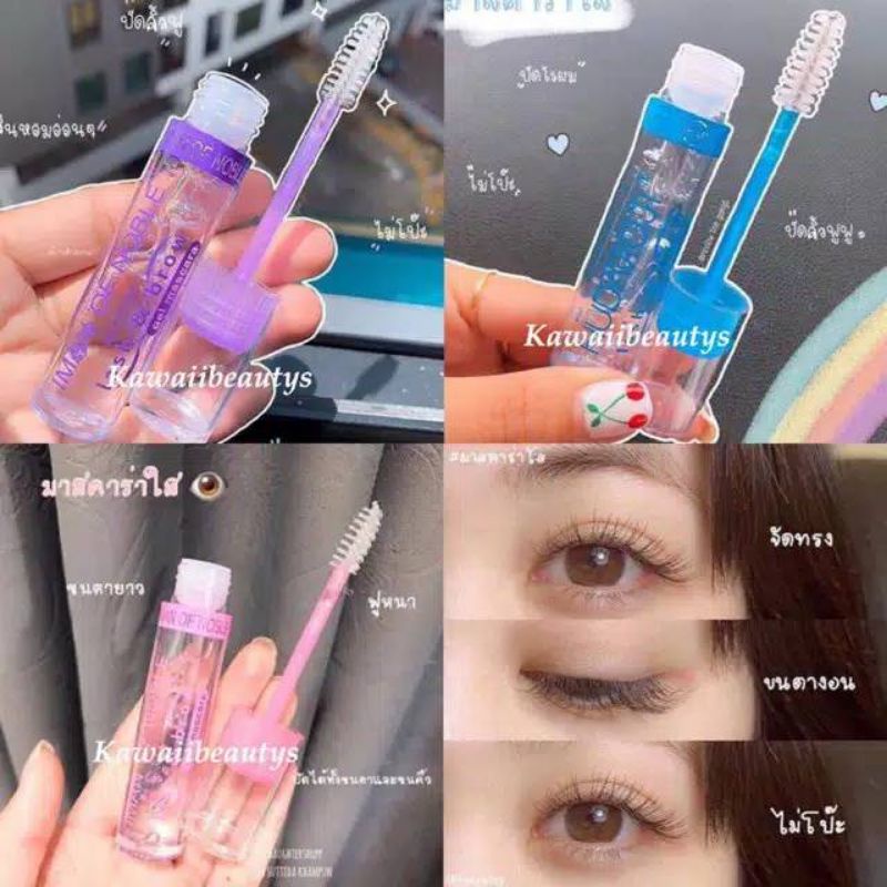 ‼️READY‼️MASCARA GEL /IMAN MASCARA GEL/ MASCARA BENING/PELENTIK BULU MATA