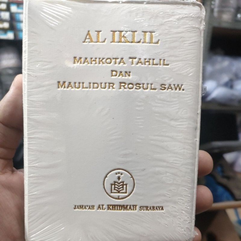 AL IKLIL MAHKOTA TAHLIL DAN MAULIDUR ROSUL SAW TAHLILAN AL KHIDMAH
