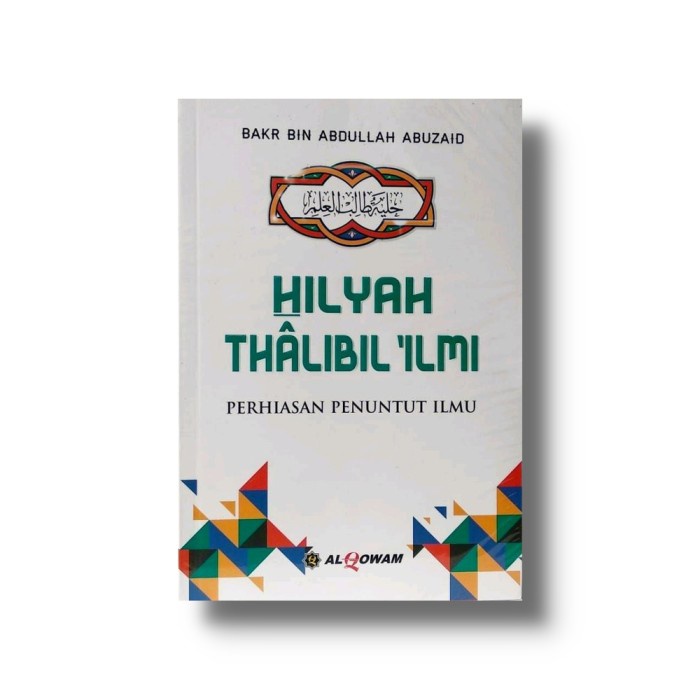 HILYAH THALIBIL ILMI - QOWAM
