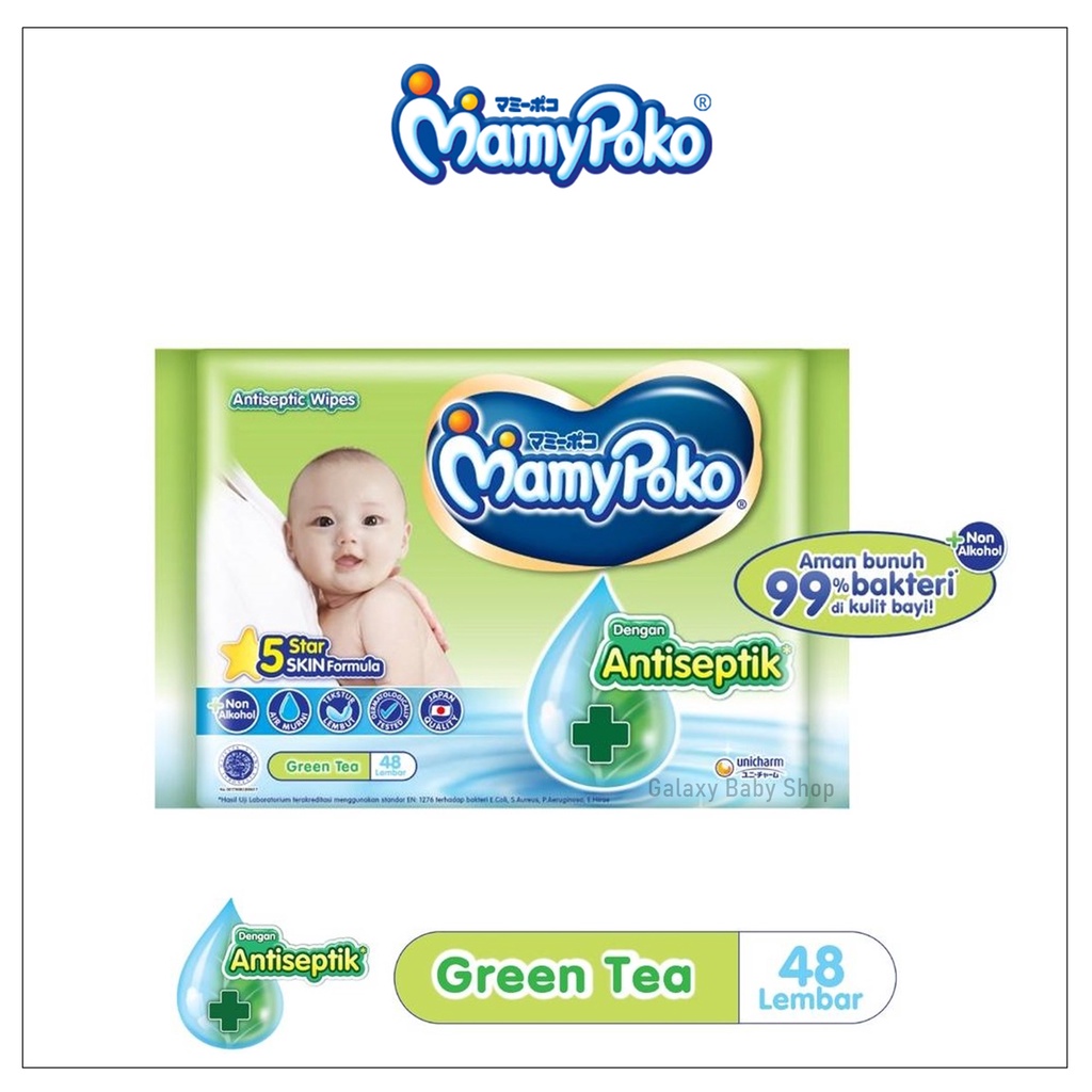 MamyPoko Wipes Tisu Basah Bayi Antiseptik Air Murni Fragrance Non Fragrance