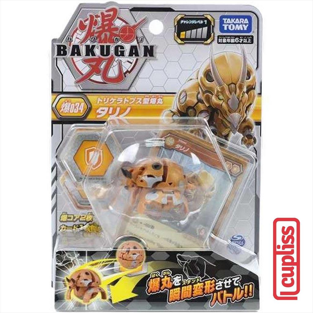 TAKARA TOMY Bakugan 034 Basic Trhyno Gold DX 144854