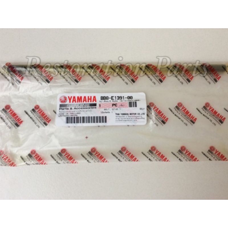 Baut Tanam Blok Head BB8-E1391-00 Aerox