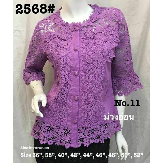 NEW ATASAN ML FINALE