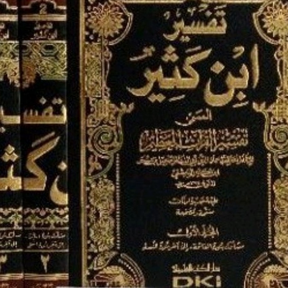 UL tafsir Ibnu kasir
