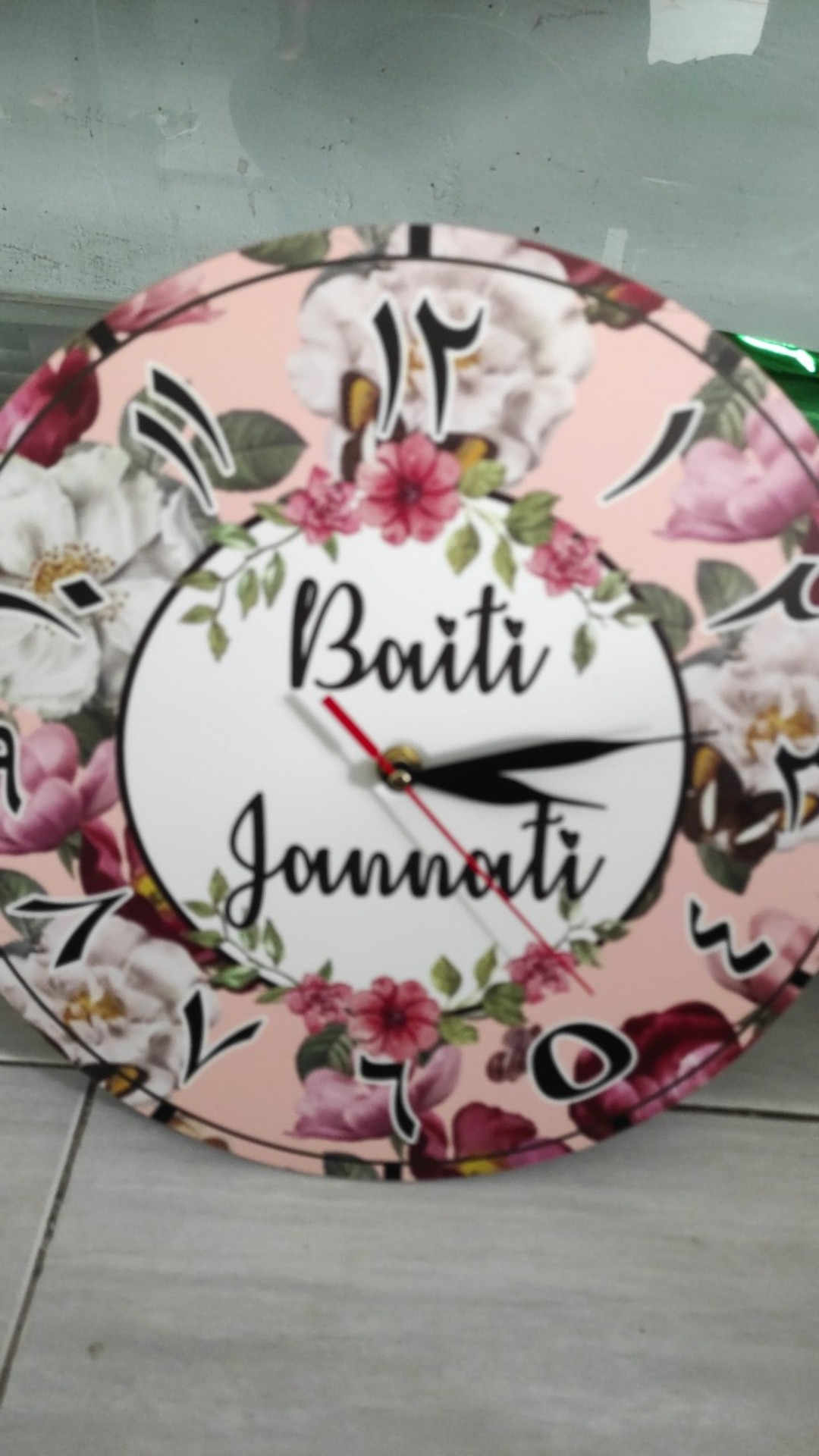 Wooden Projects Kaligrafi Lafadz Allah Muhammad Dan Jam Dinding Shabby Pink - Ljp9