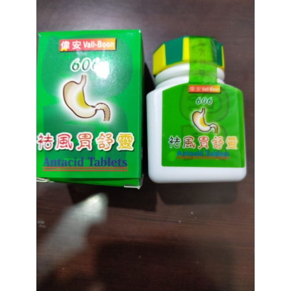 Vall Boon 606 Antacid Tablet - Obat Maag , Nyeri Asam Lambung Herbal