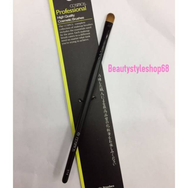 MakeUp Brush Eyebrow Cosmos S14