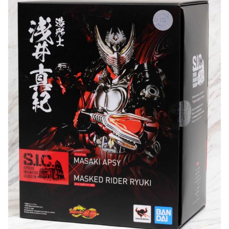 Action Figure S.I.C Kamen Rider Ryuki SIC Original Bandai
