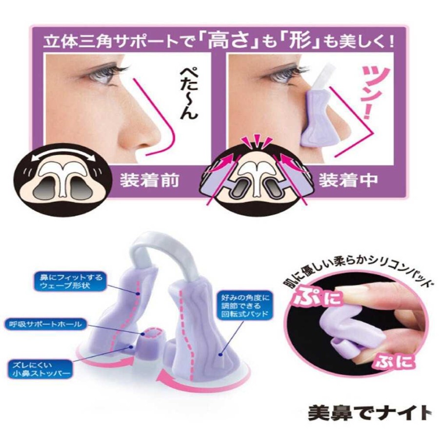 Pijat Hidung Magic Nose Shaper Clip Lifting - Lan10 - Purple