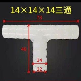 konektor T tee untuk uniring 25mm