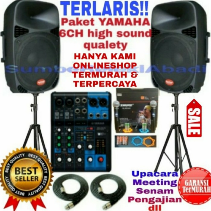 SOUND SYSTEM YAMAHA 6 CH BARETONE INDOOR OUTDOOR