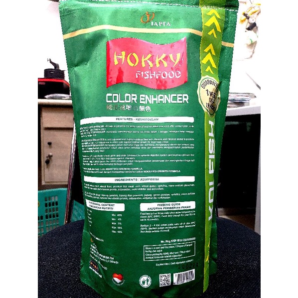 Makanan Ikan Koi HOKKY SPIRULINA COLOR ENHANCER SIZE SMALL, MEDIUM, LARGE 1KG