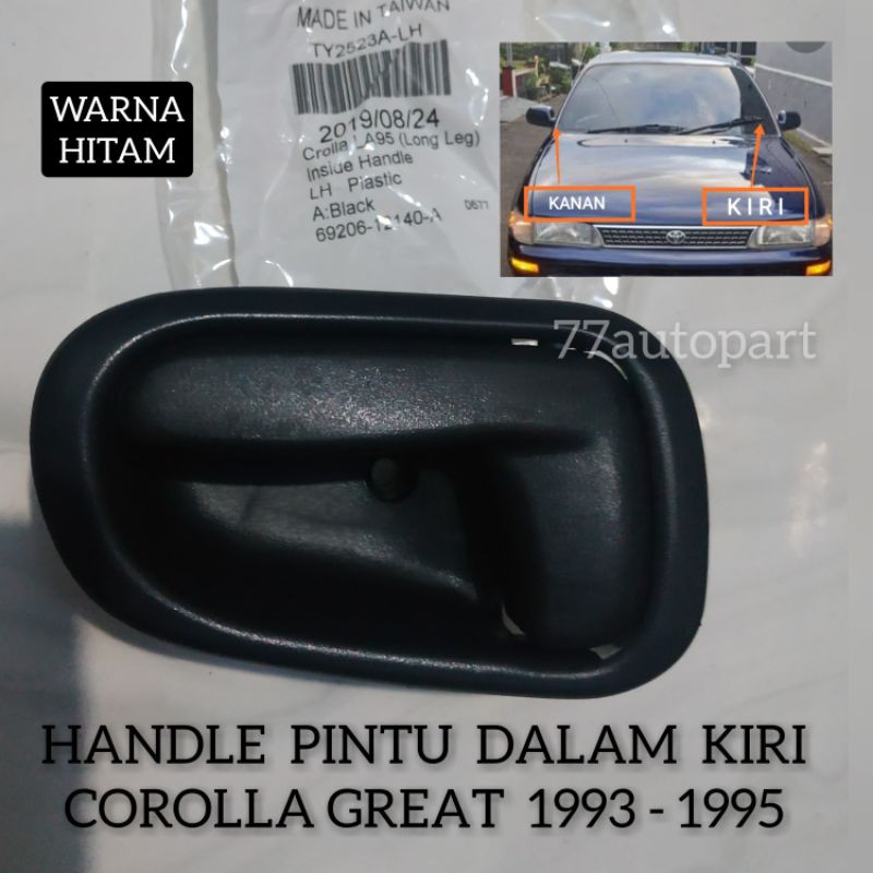 Handle pintu dalam kiri corolla great 1994 1995