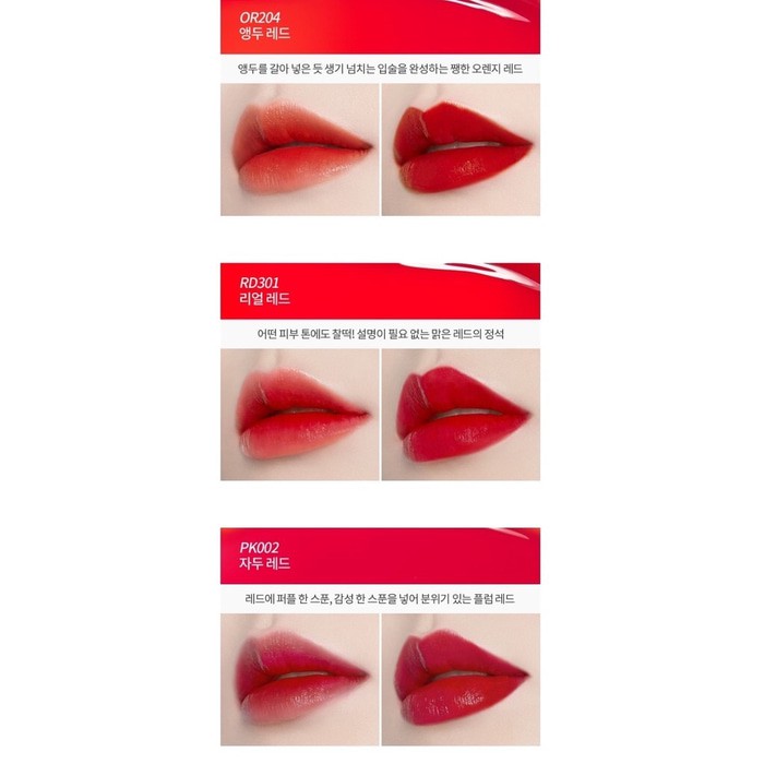 ETUDE HOUSE DEAR DARLING JEL TINT / LIPTINT DEAR DARLING / GEL TINT