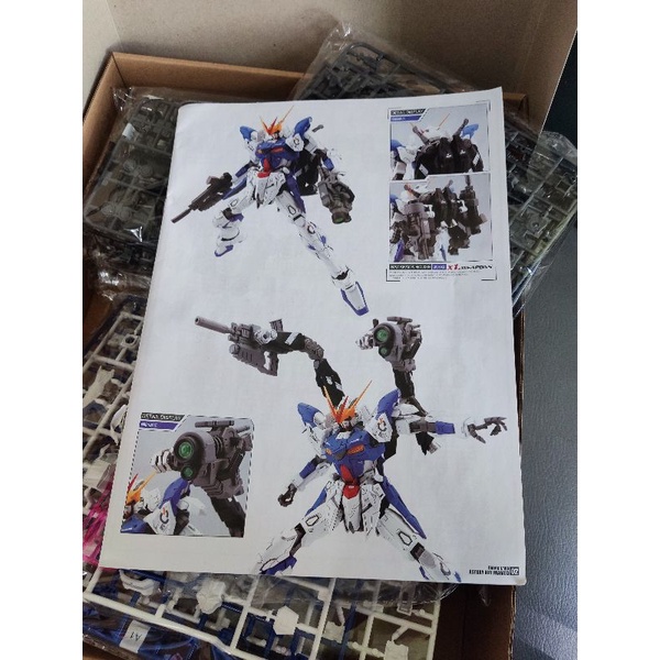 Bootleg / KW MG Astray Outframe Type D