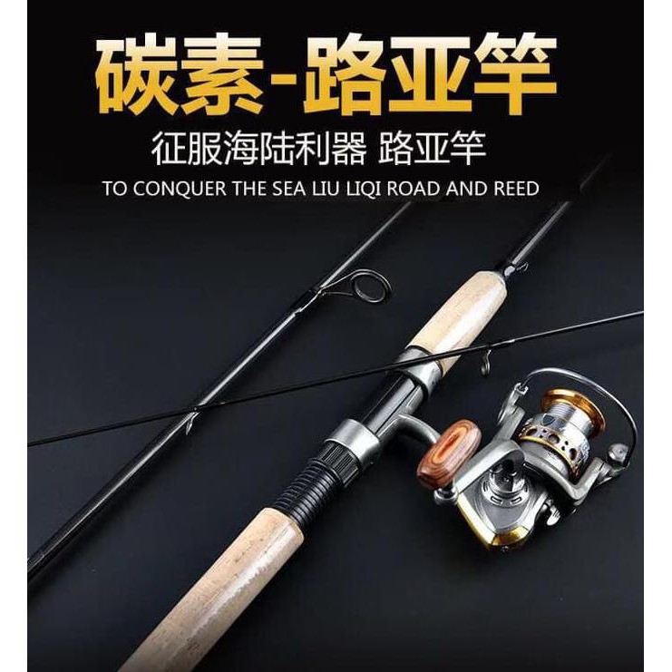 JORAN PANCING IKAN/ROD SHAKESPEARE/FISHING ROD TERLARIS