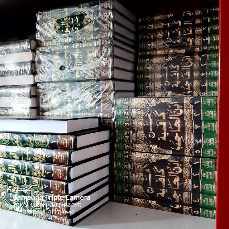New Produk Kafiyah Ibnu Hajib Dki / Kafiah Ibnu Hajib Dki / Kafiyah Ibni Hajib / Kafiyah Ibnu Al