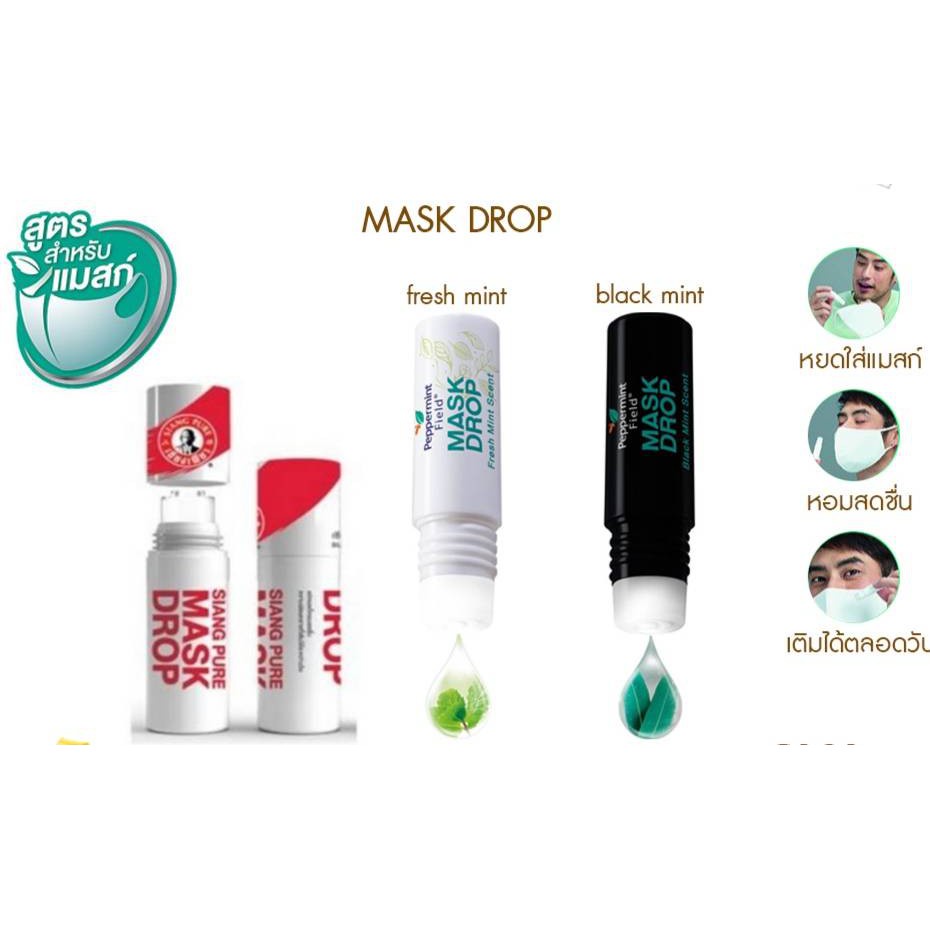 Peppermint Field Mask Drop Black &amp; Fresh Mint Scent Mask Drop Minyak