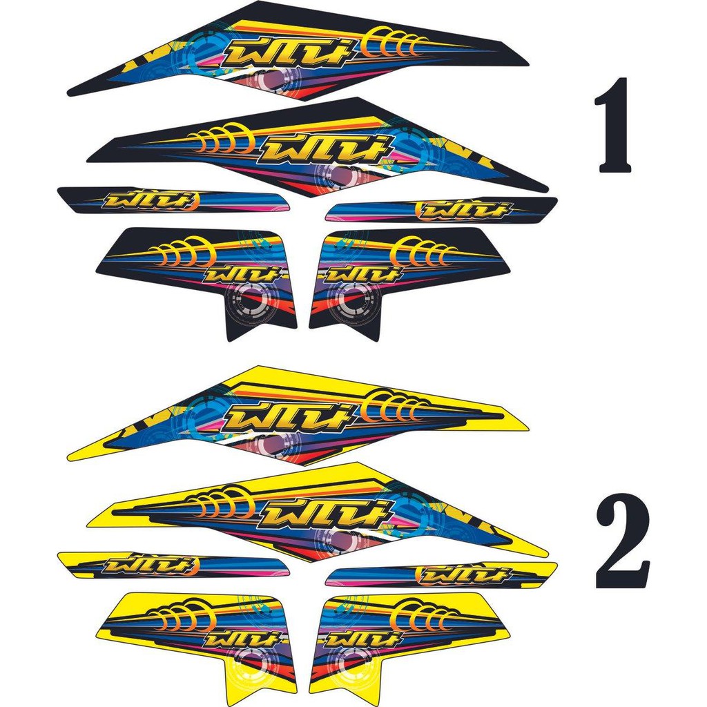 STRIPING YAMAHA MIO Z MIO M3 STIKER