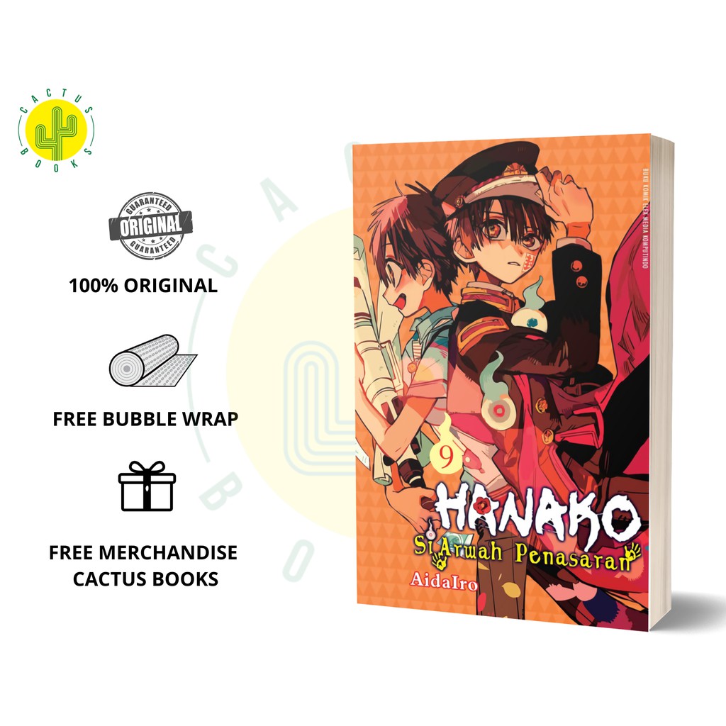 

HANAKO SI ARWAH PENASARAN 09 - Aidairo