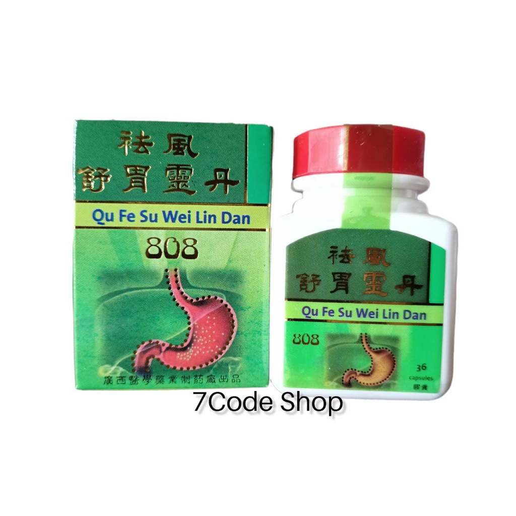 808 Qu Fe Su Wei Lin Dan